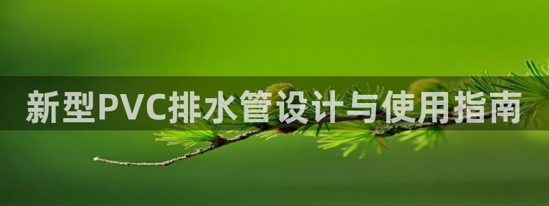 天辰娱乐咋样