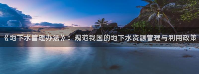 天辰娱乐7天22650