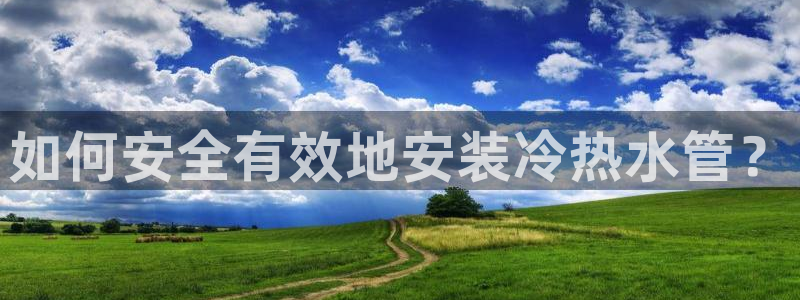 天富天辰娱乐