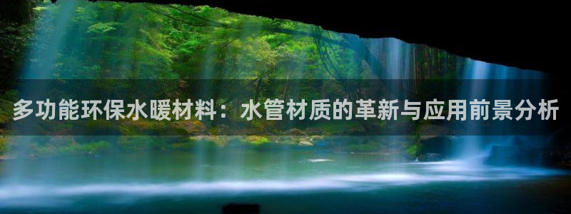 天辰娱乐平台靠谱么