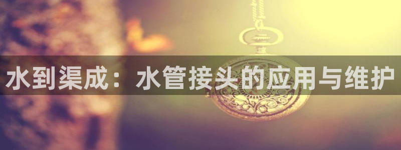 天辰娱乐登录网址