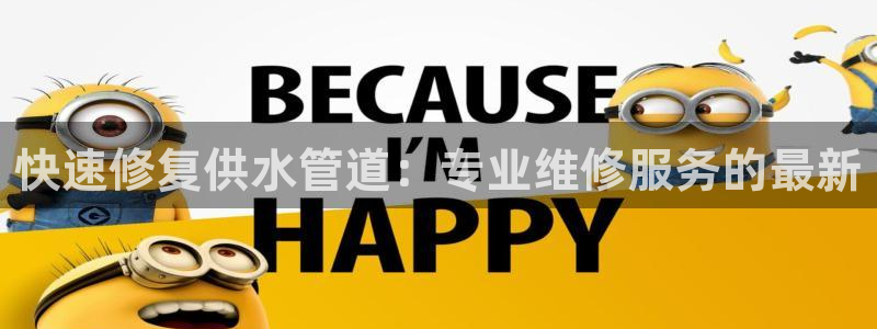 天辰臣娱乐