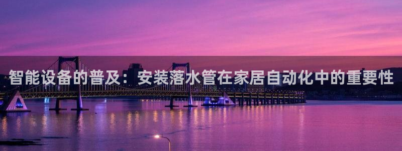 天辰娱乐官
