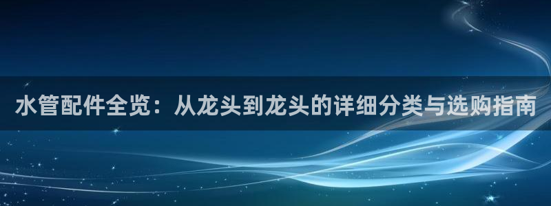 天辰娱乐彩票