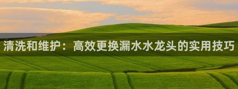 天辰娱乐官网平台下载