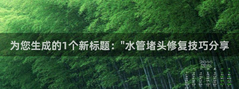 天辰娱乐软件