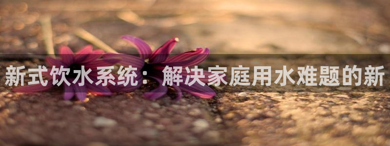 天辰娱乐主页