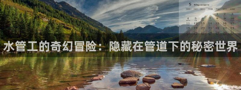 天辰娱乐服务