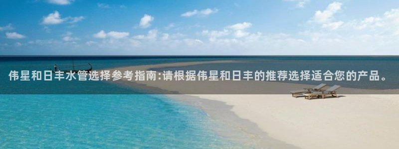 天辰娱乐注册登录