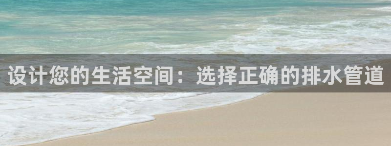 天辰娱乐鱼刺