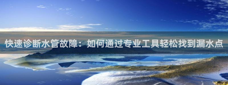 天辰娱乐简介