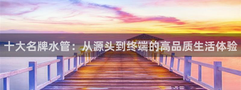 天辰水娱乐