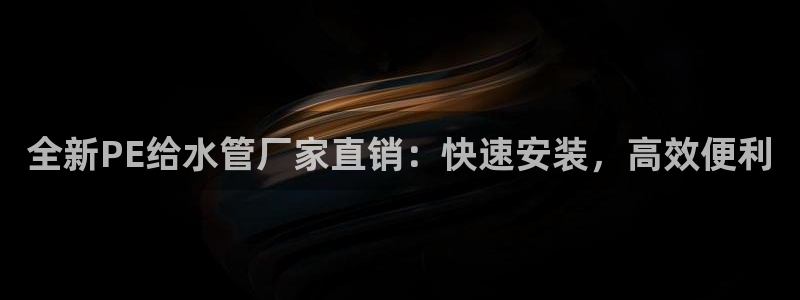 天辰娱乐平台测速