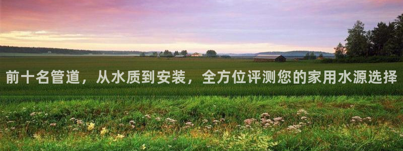 天辰娱乐登录测试