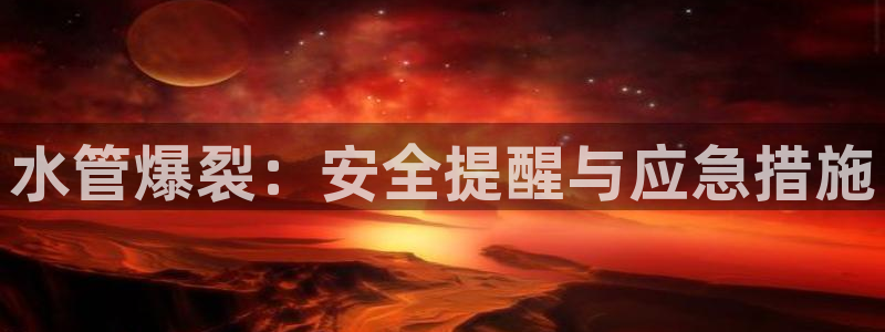 天辰娱乐平台地址在哪里