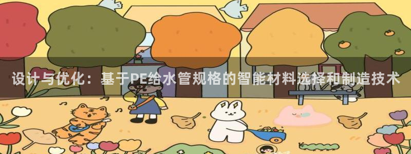 手机上怎么下载天辰娱乐