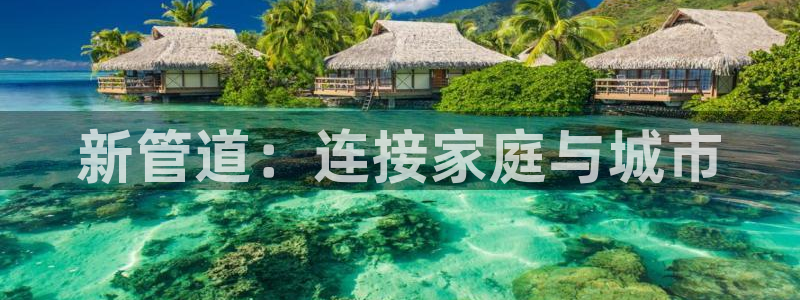 天辰国际娱乐