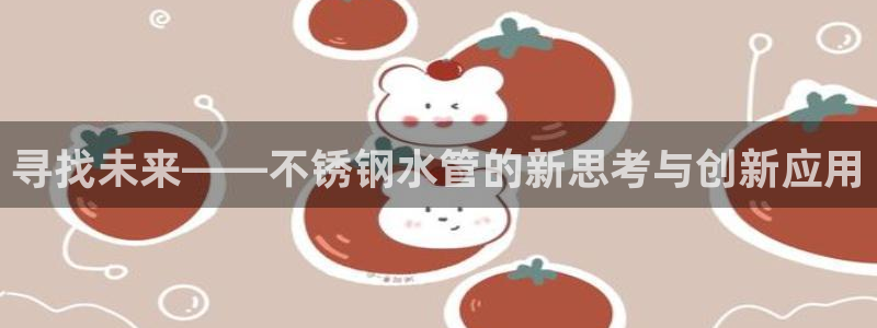 天辰娱乐75775