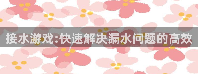 天辰娱乐官网平台入口