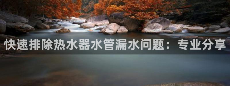 天辰天富娱乐