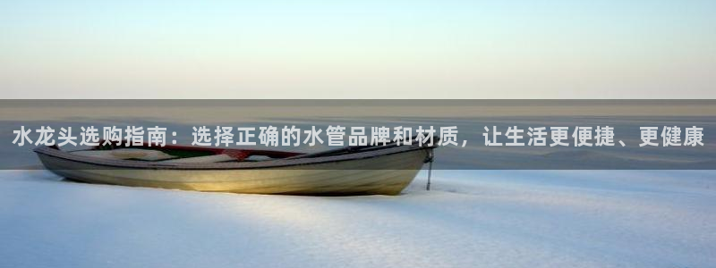 天辰娱乐官网