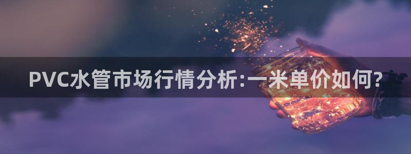 天辰娱乐公司