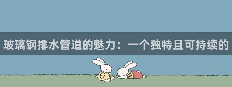 广东天辰娱乐