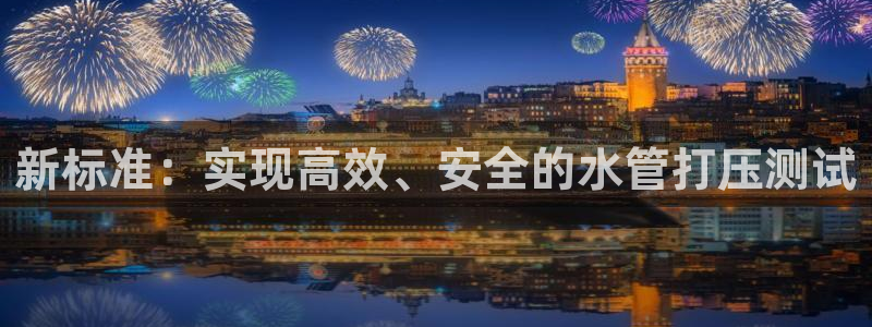 天辰娱乐公司