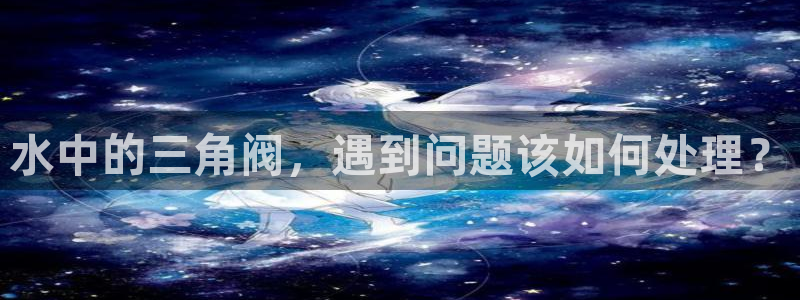 天辰娱乐信誉