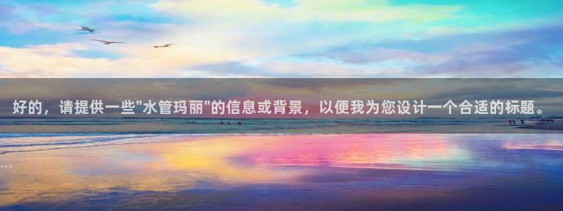 天辰娱乐娱乐平台