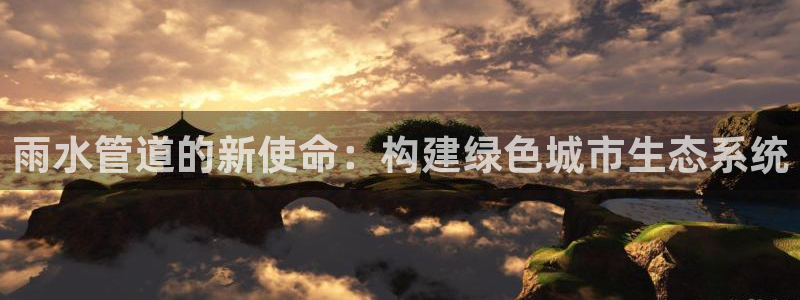 天辰娱乐平台入口
