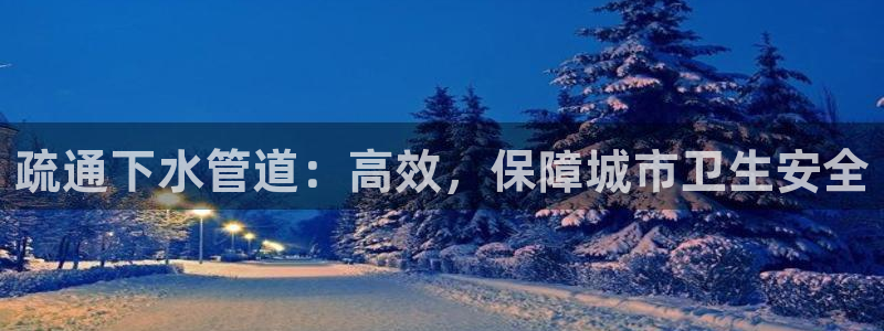 天辰娱乐注册登录