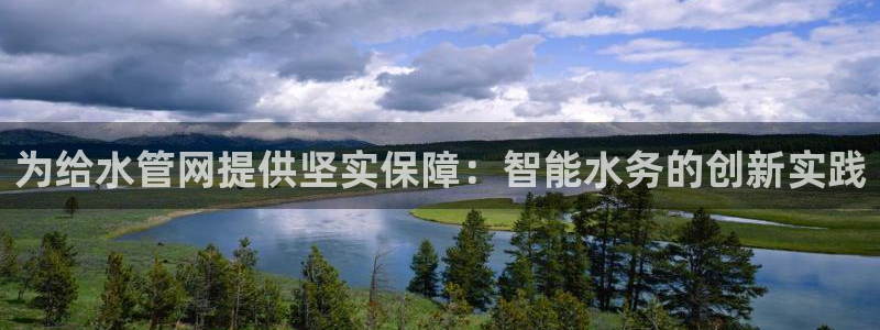 天辰娱乐tff
