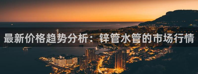 天辰娱乐鱼刺