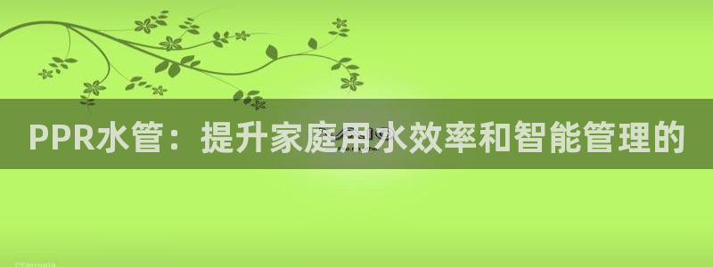天辰娱乐官方