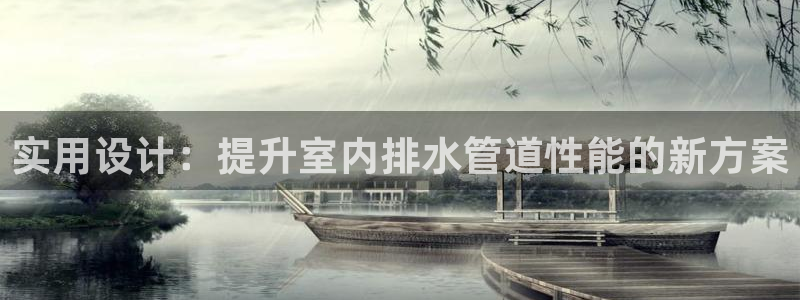 天辰娱乐会员