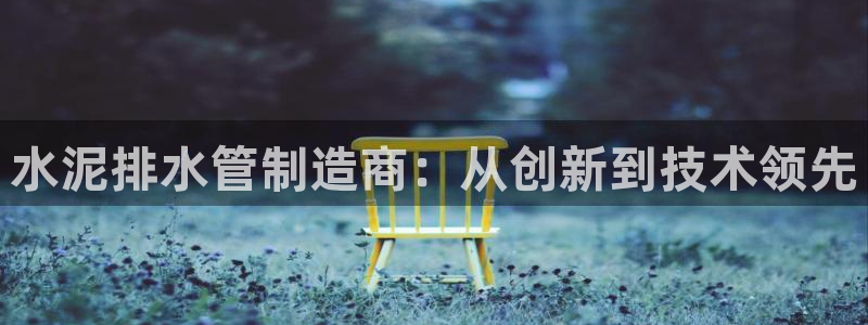 天辰娱乐61116