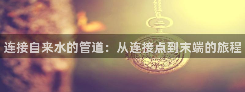 天富娱乐与天辰娱乐