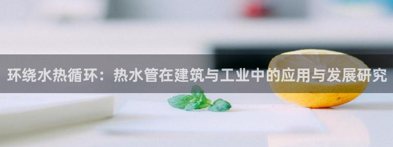天辰娱乐扣钱