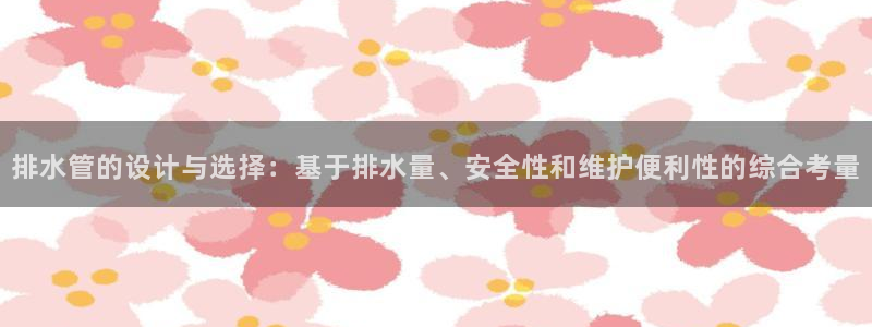 天辰娱乐官网平台下载