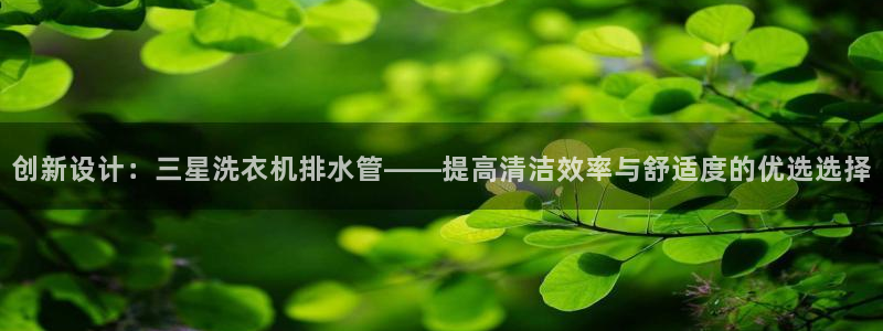天辰娱乐best