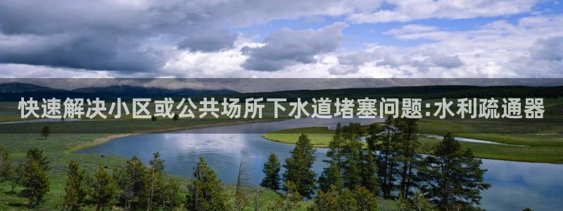 天辰娱乐官方登录下载