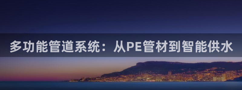南充天辰娱乐