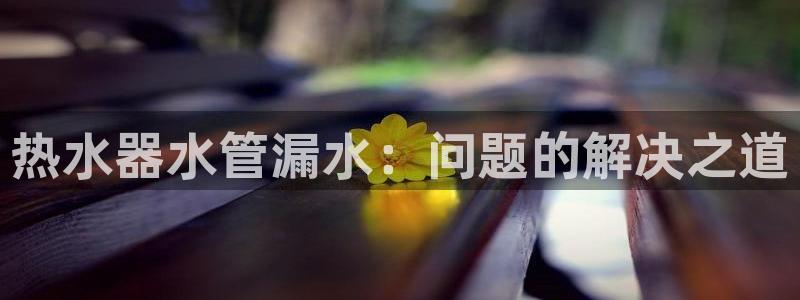 天辰娱乐欢乐