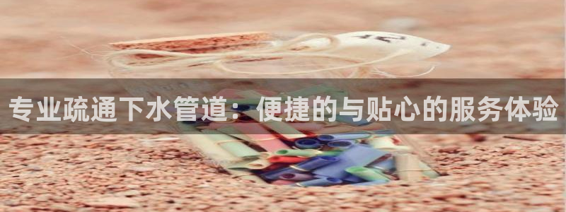 天辰娱乐平台入口