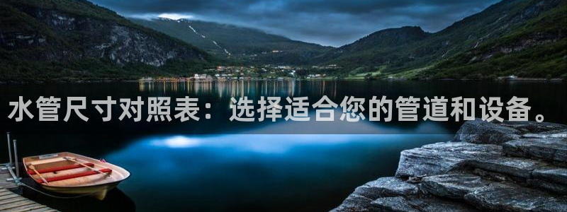 天辰娱乐电话