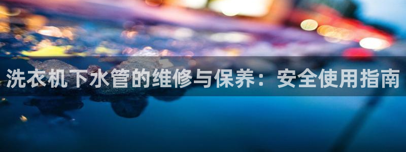 天辰娱乐娱乐注册