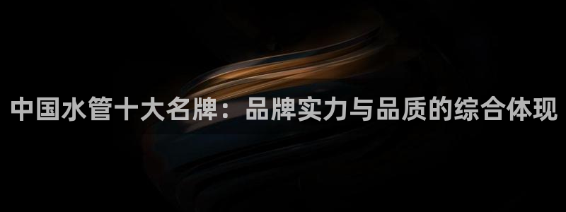 天辰娱乐软件
