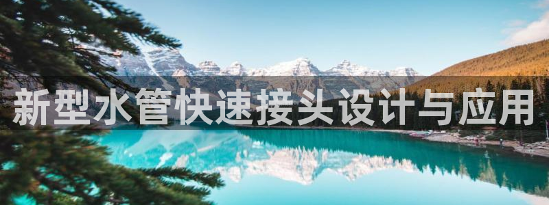 天辰娱乐登陆平台