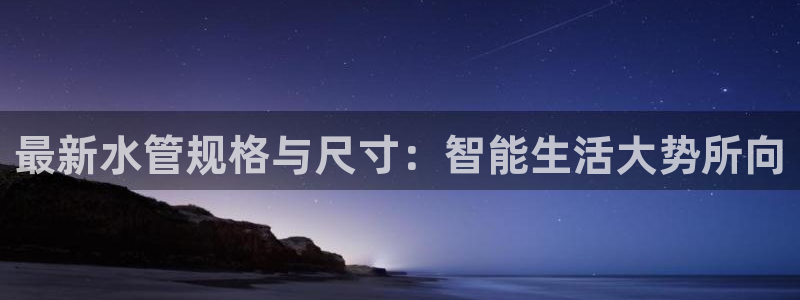 天辰娱乐游客